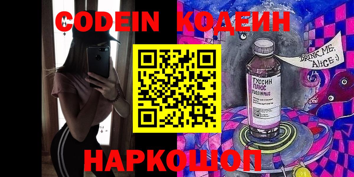 Конопля Котельники