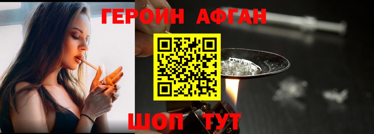КОКАИН  Котельники  Конопля  Вход с VPN  MDMA  МЕФ   Бошки Шишки  ГАШИШ 