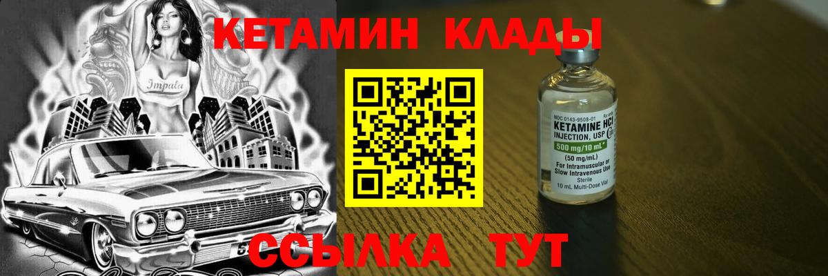 нарко площадка как зайти  Вход с VPN  Котельники  КЕТАМИН ketamine 