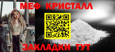 мефедрон мука Ливны