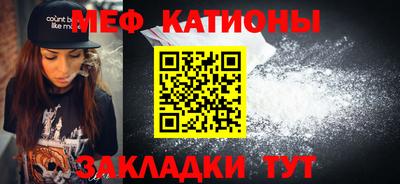 мефедрон мука Ливны