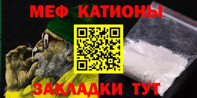 мефедрон мука Ливны