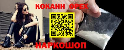 альфа пвп Лесосибирск