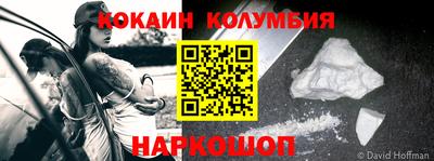 альфа пвп Лесосибирск