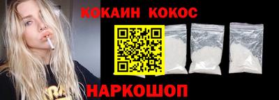 мефедрон мука Ливны