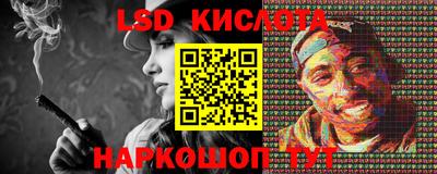 альфа пвп Лесосибирск