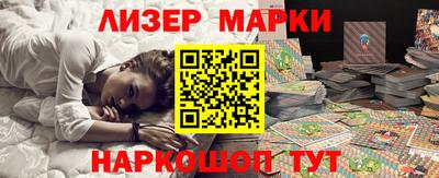 альфа пвп Лесосибирск