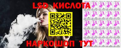 дурь Ликино-Дулёво