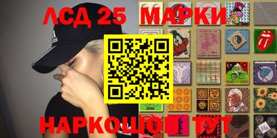 альфа пвп Лесосибирск