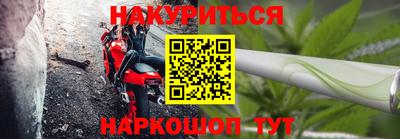 мефедрон мука Ливны