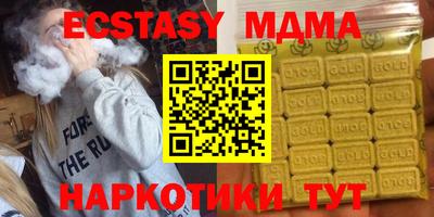 мефедрон мука Ливны