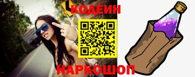 альфа пвп Лесосибирск