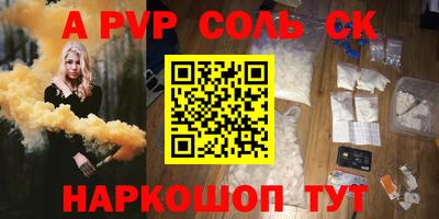 мефедрон мука Ливны