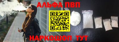 мефедрон мука Ливны