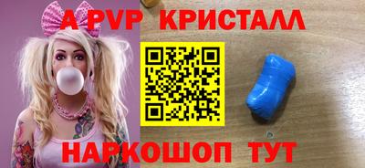 мефедрон мука Ливны
