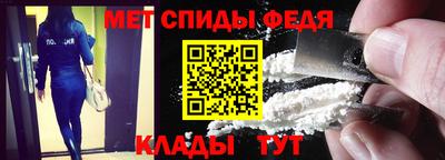 мефедрон мука Ливны