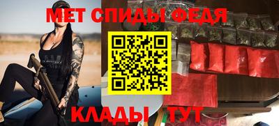 мефедрон мука Ливны