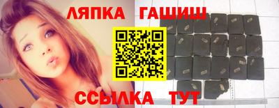 дурь Ликино-Дулёво