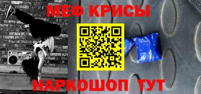 альфа пвп Лесосибирск