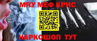 альфа пвп Лесосибирск