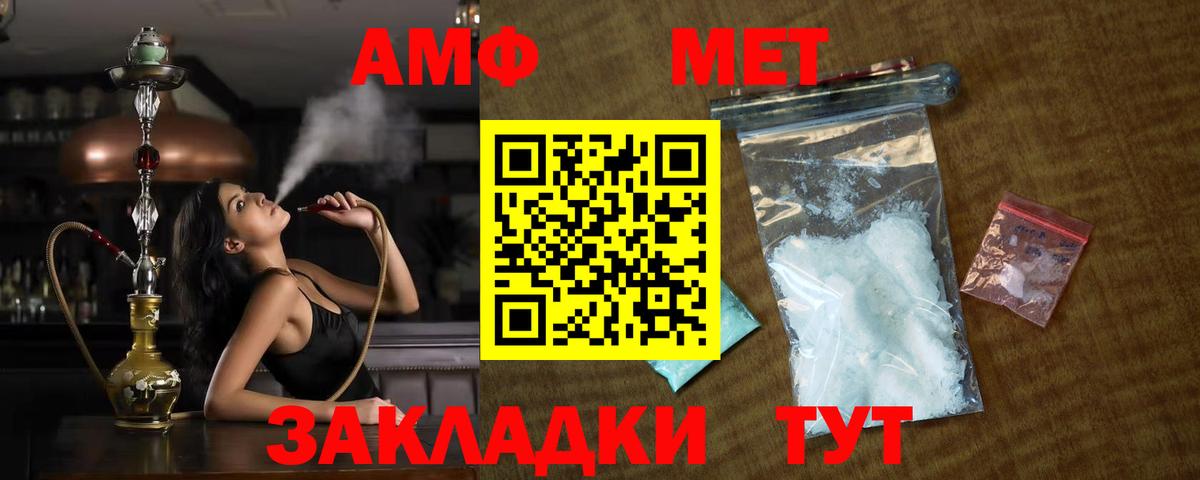 Первитин витя  Вход с VPN  Котельники 