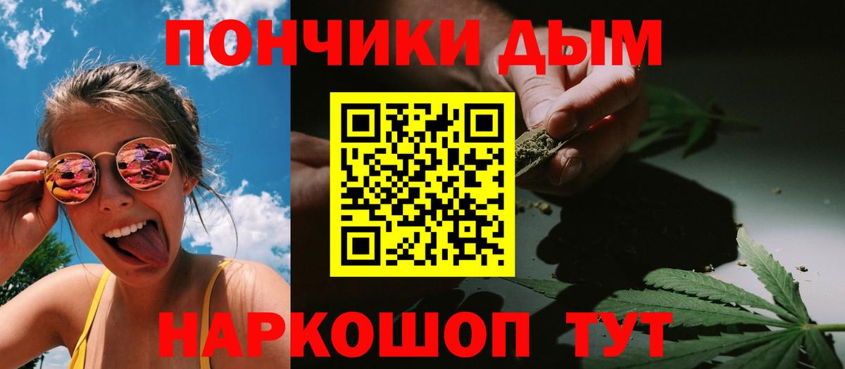 Бошки марихуана THC 21%  Марихуана индика  Марихуана Bruce Banner  Котельники  Вход с VPN 
